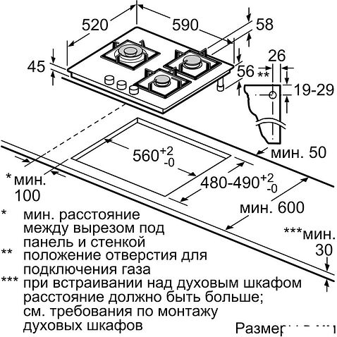 Варочная панель Bosch Serie 6 PPC6A6B20