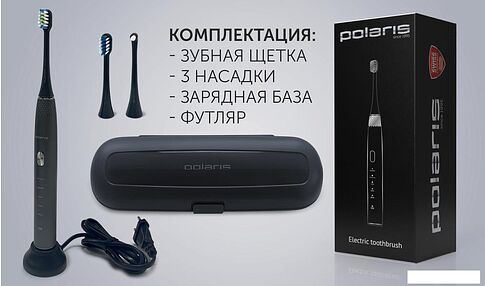 Электрическая зубная щетка Polaris PETB 0701 TC (графит)