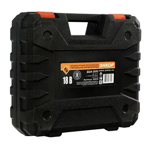 Дрель-шуруповерт Энкор ДША-20Л2 50035 (с 2-мя АКБ)