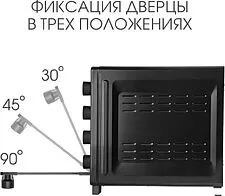 Мини-печь Tuarex TK-5041