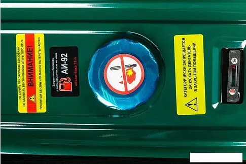 Бензиновый генератор Favourite PG 2800