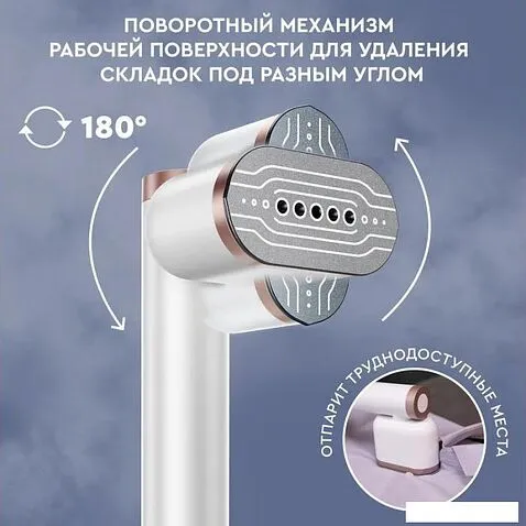 Отпариватель Planta PLS-H02