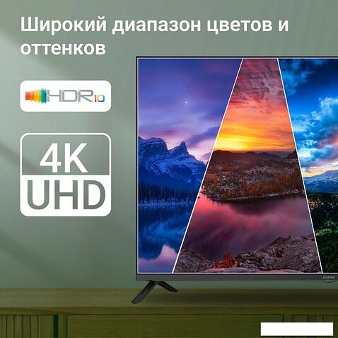 Телевизор Digma DM-LED43UBB40