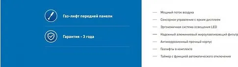 Кухонная вытяжка Making Oasis Everywhere NR-60B