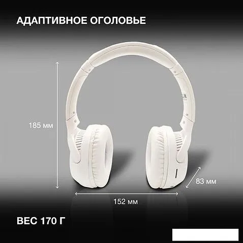 Наушники Hyundai H-HP101 (белый)