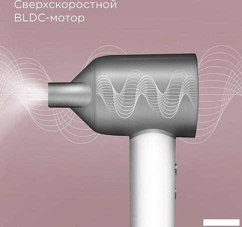 Фен Redmond (Редмонд) HD1703 (серый/белый)