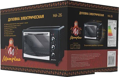 Мини-печь Матрена MA-26