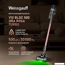 Пылесос Weissgauff V12 BLDC 500 Ora Rosa Turbo Пылесос Weissgauff V12 BLDC 500 Ora Rosa Turbo