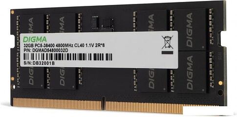 Оперативная память Digma 16ГБ DDR5 SODIMM 4800 МГц DGMAS54800016S