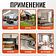 Тепловентилятор Sundays Home TBD0604356402A