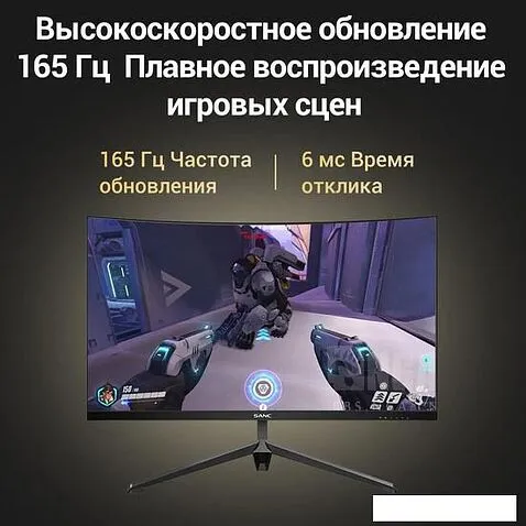 Игровой монитор Sanc T960