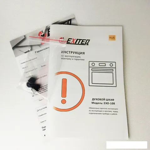 Электрический духовой шкаф Exiteq EXO-108 (черный)