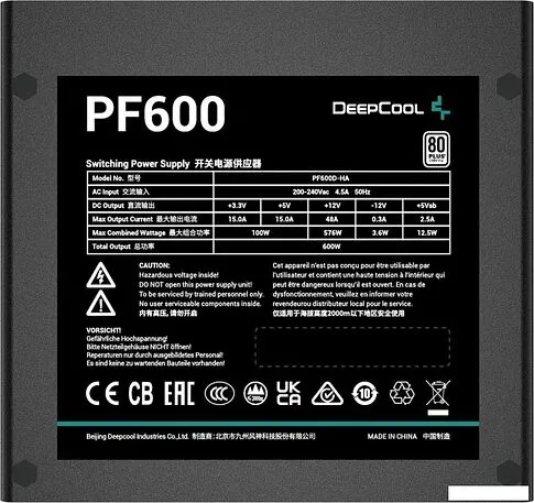Блок питания DeepCool PF600 V2