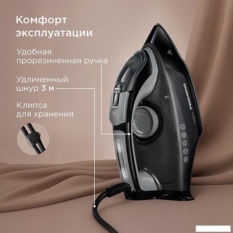 Утюг Redmond (Редмонд) IR1609