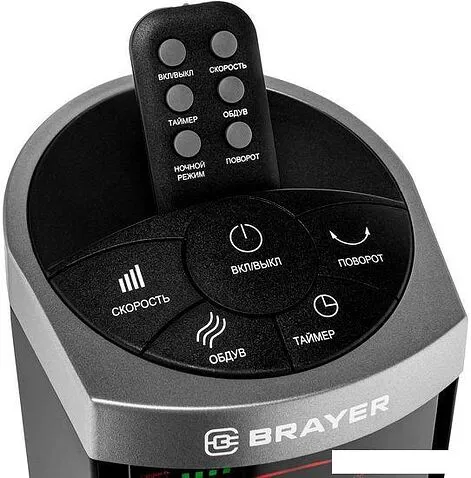 Колонный вентилятор Brayer BR4975