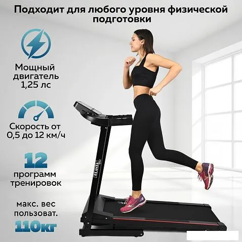 Электрическая беговая дорожка Planta TM-400