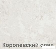 Угловая кухня Кортекс-мебель Корнелия Экстра 1.5x2.0м (белый/береза/королевский опал) Угловая кухня Кортекс-мебель Корнелия Экстра 1.5x2.0м (белый/береза/королевский опал)