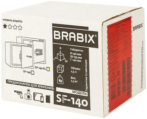 Мебельный сейф Brabix SF-140EL