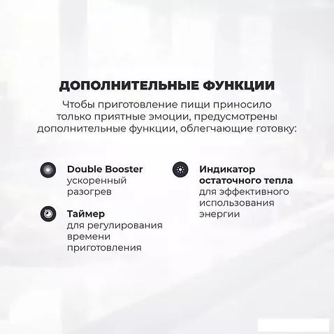 Варочная панель DeLonghi PIN 62 RUS