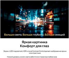 Телевизор Quantum 43U6BQ