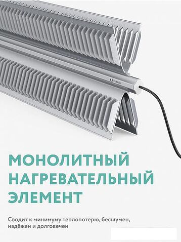 Конвектор Timberk TEC.E31X M 1000