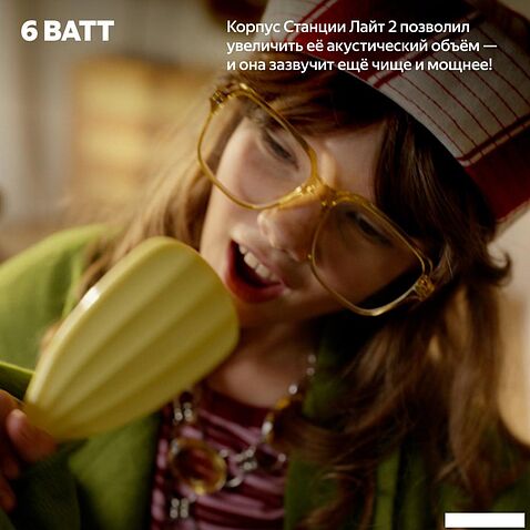 Умная колонка Яндекс Станция Лайт 2 без часов (фиолетовый)