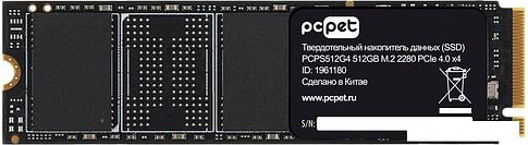 SSD PC Pet 512GB PCPS512G4