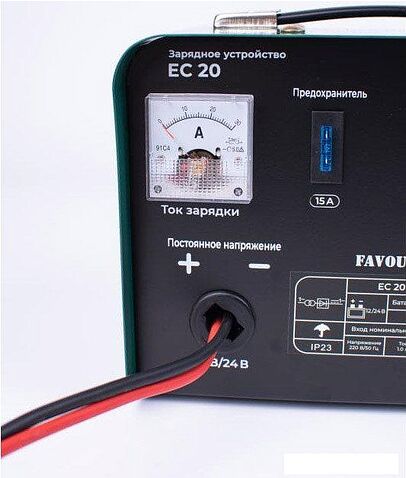 Зарядное устройство Favourite EC 20