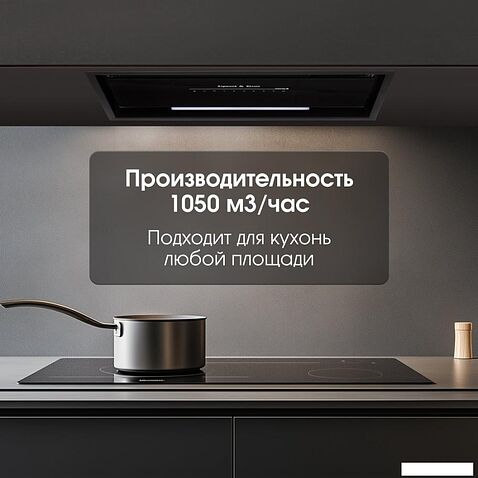 Кухонная вытяжка Zigmund & Shtain K 019.5 B