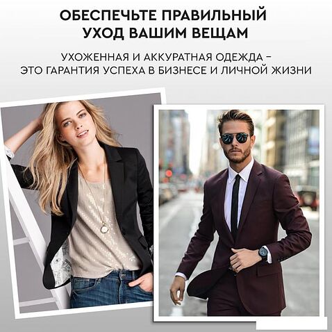 Отпариватель Planta PLS-V200