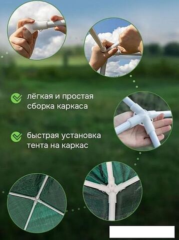 Тент-шатер WMC Tools WMC-WYX24