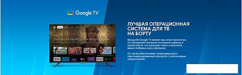 Телевизор Blaupunkt 43WGC5000T