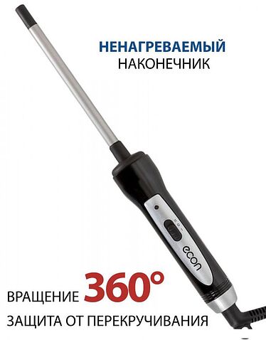 Круглая  плойка Econ ECO-BH111C