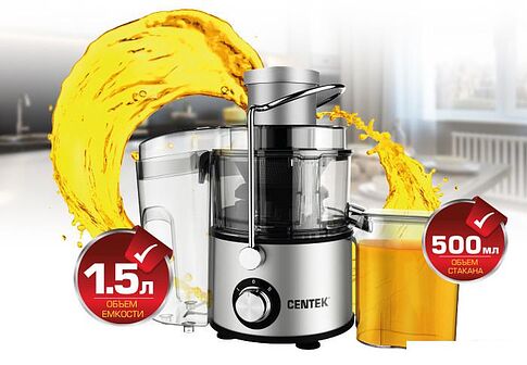 Соковыжималка CENTEK CT-1211