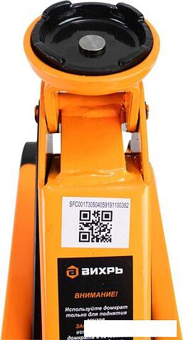 Подкатной домкрат Вихрь ДМК-3 3т