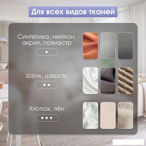 Утюг Zigmund & Shtain ZSI-710