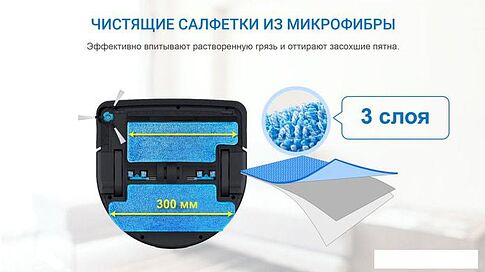 Робот-пылесос Hobot Legee-7