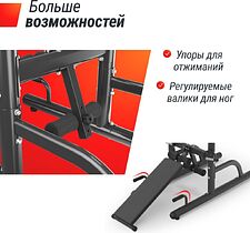 Турник с брусьями Unixfit Power Tower 170P