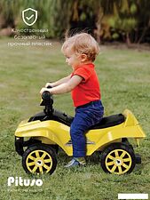 Каталка Pituso Super Car 3010628-1P (лимон) Каталка Pituso Super Car 3010628-1P (лимон)
