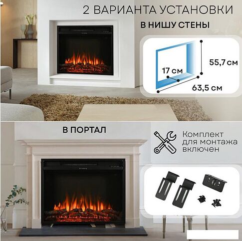 Электрический камин Planta PFP-INS030