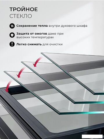 Электрический духовой шкаф LEX EDS 1000 WH