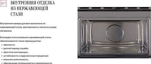 Микроволновая печь KUPPERSBERG HMW 650 GR C