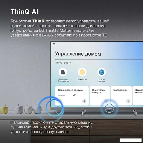 Телевизор Hyundai H-LED32BS5100