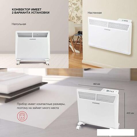 Конвектор StarWind SHV6010