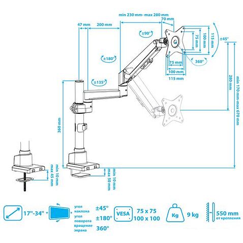 Кронштейн VLK Trento-94 (серебристый)