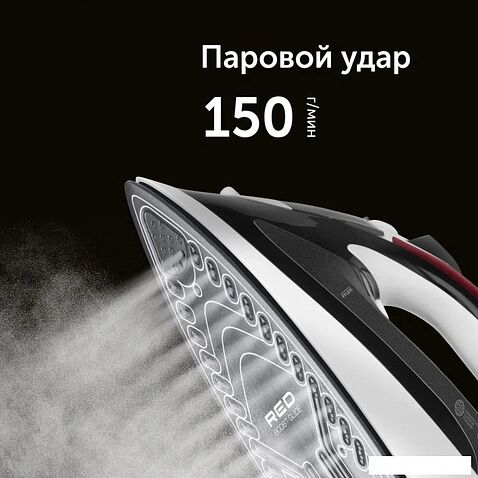 Утюг RED Solution I281