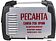 Сварочный инвертор Ресанта САИПА-200 ПРОФ