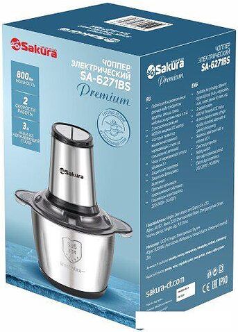 Чоппер Sakura SA-6271BS