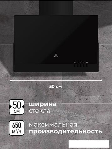 Кухонная вытяжка LEX Mera 500 (черный)