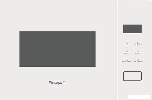 Микроволновая печь Weissgauff HMT-452 D
